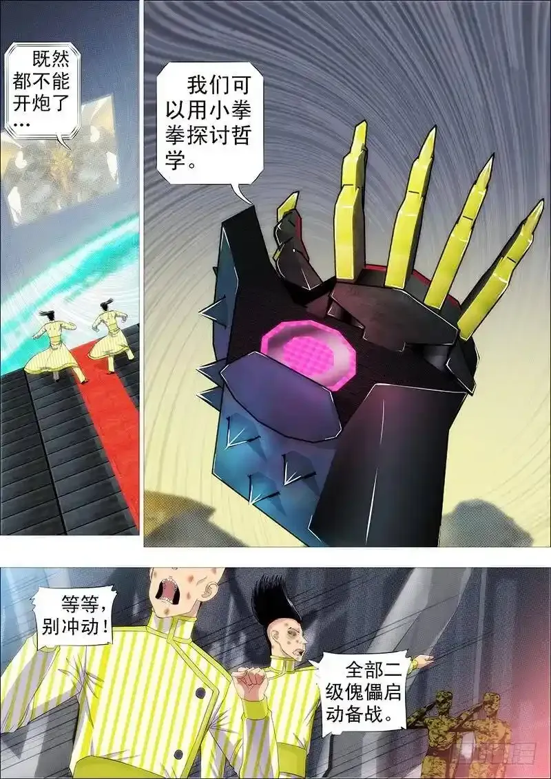 烟雨江南6