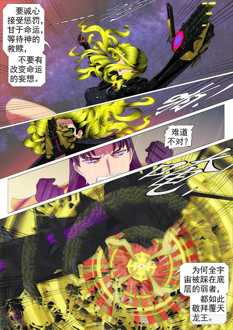 达瓦里格勒13