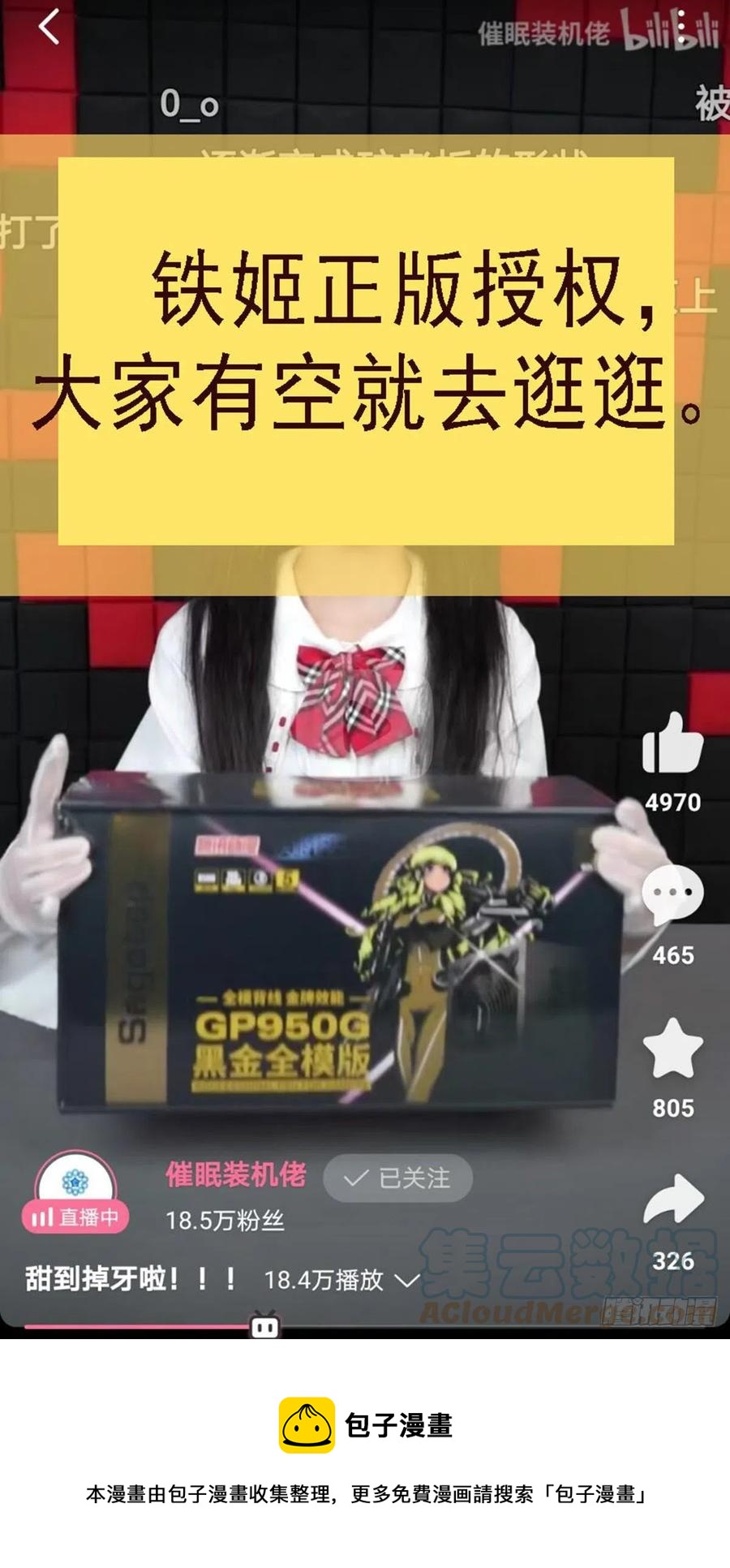 入境杀12