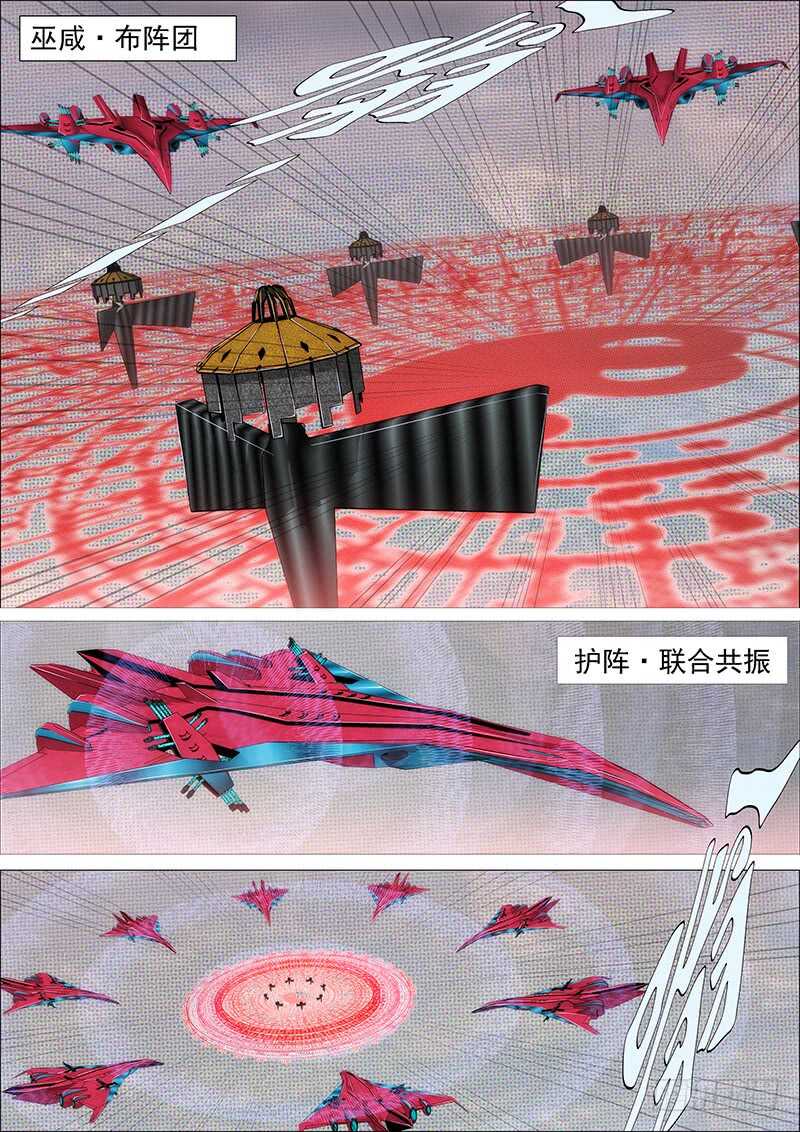 联合比武12