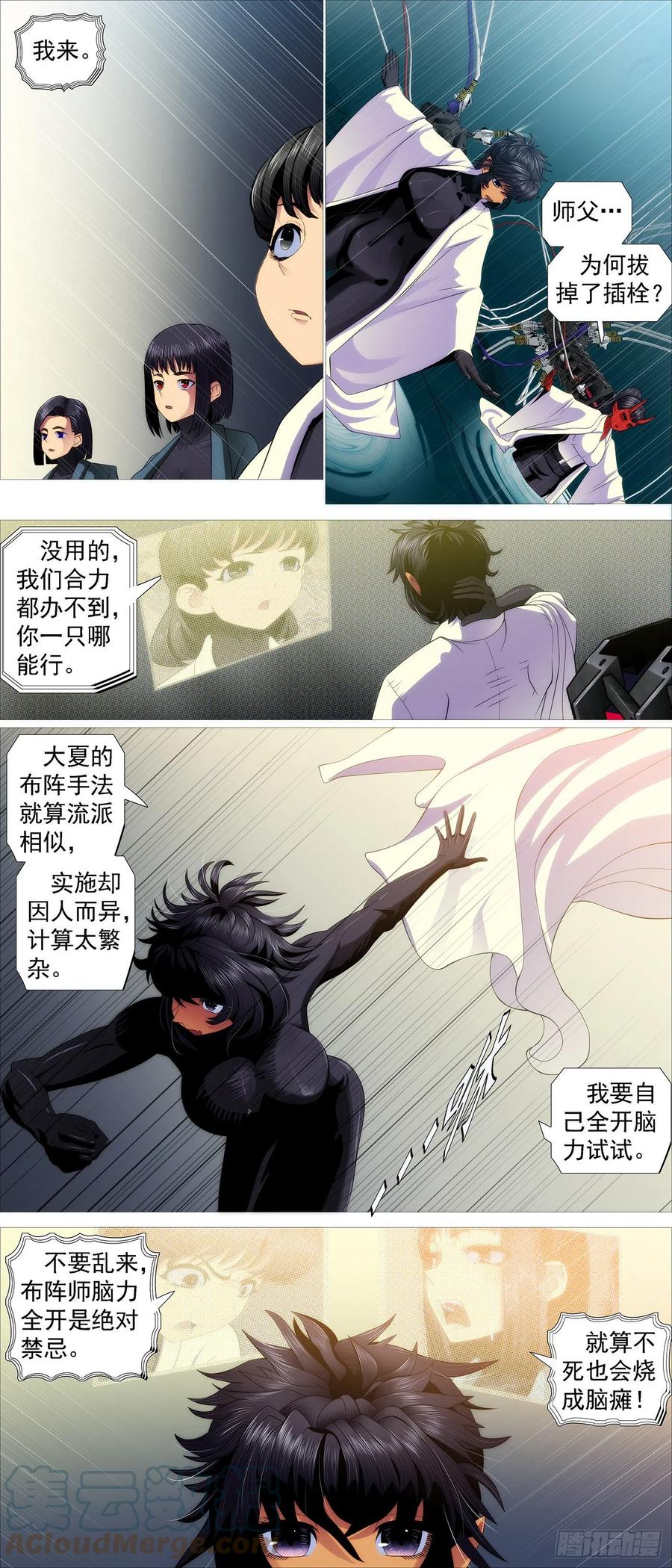 大夏快递5