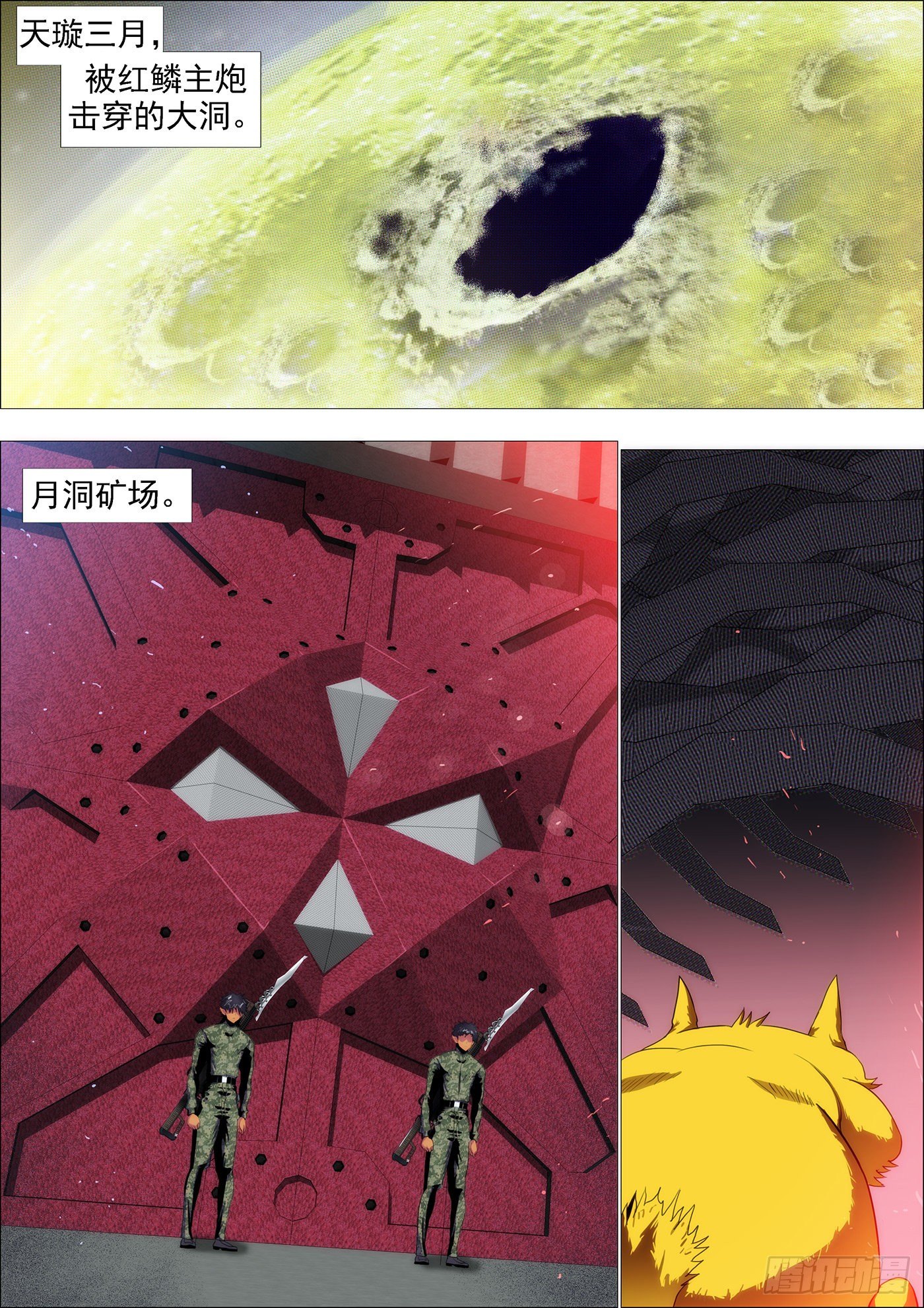 吃蛋糕，看戏10