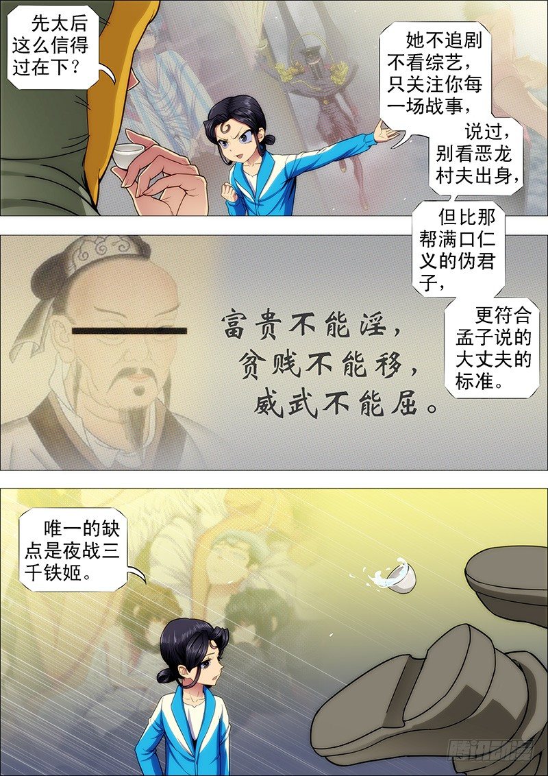 大丈夫7