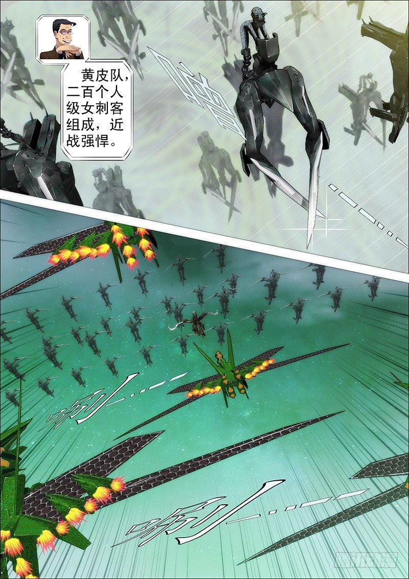 健足欲追千里马6