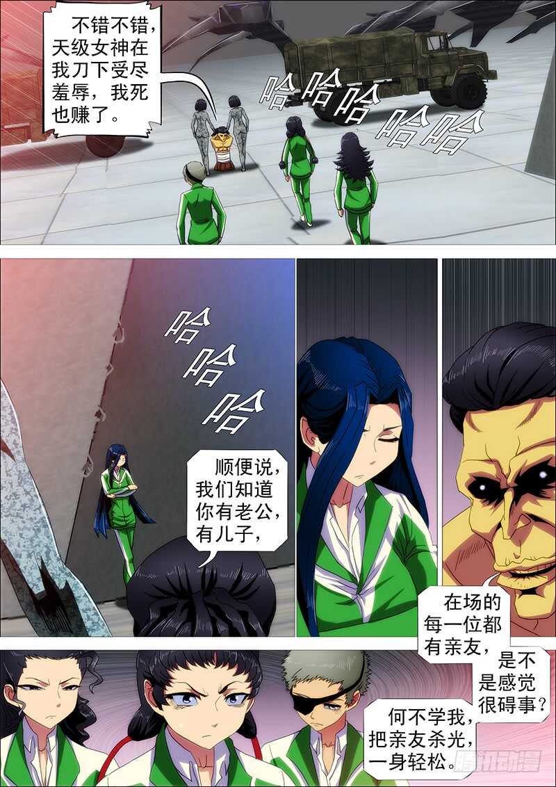 黑椒牛排味12