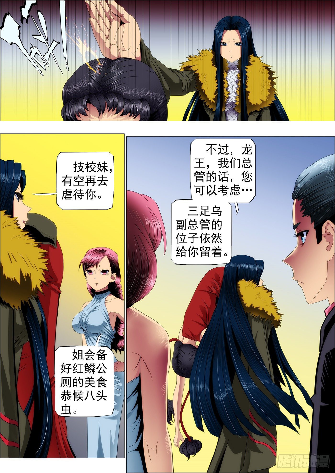 不见棺材不掉泪2