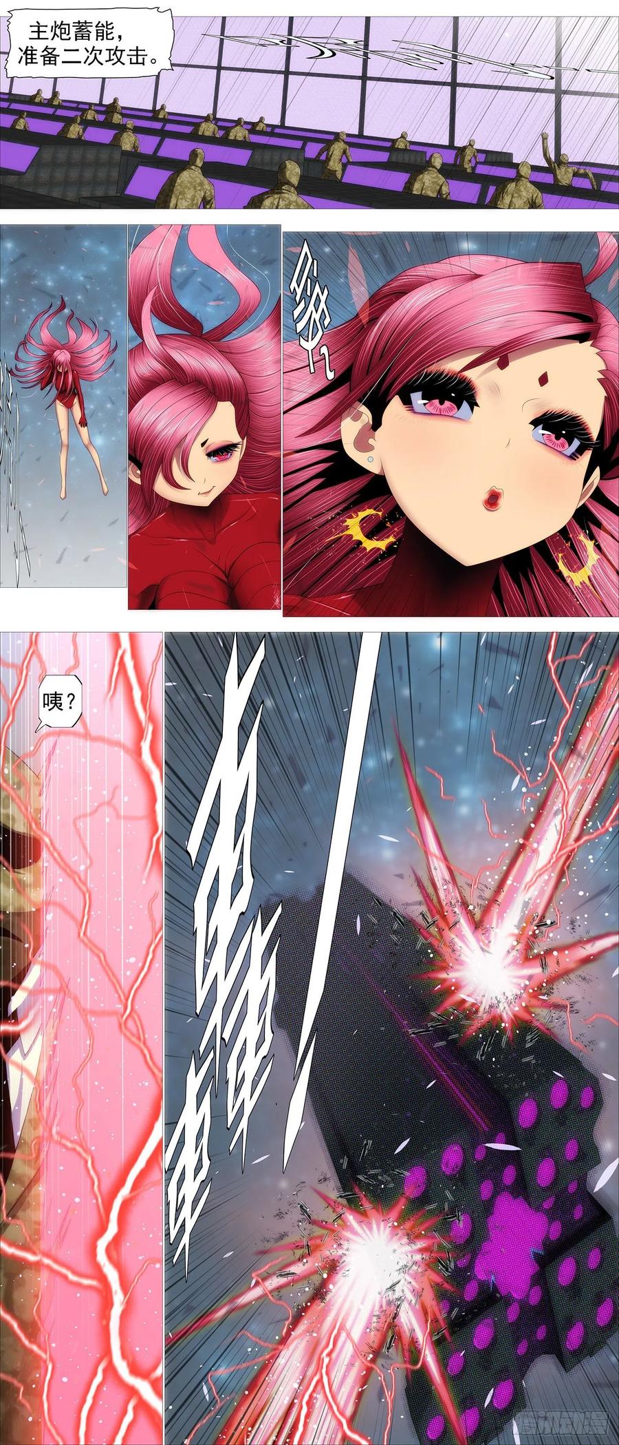 血锻主炮3