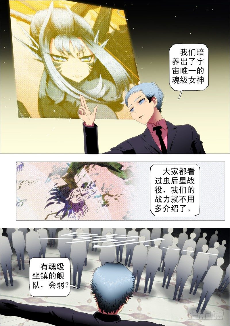 你以为慕干爹没心机？7