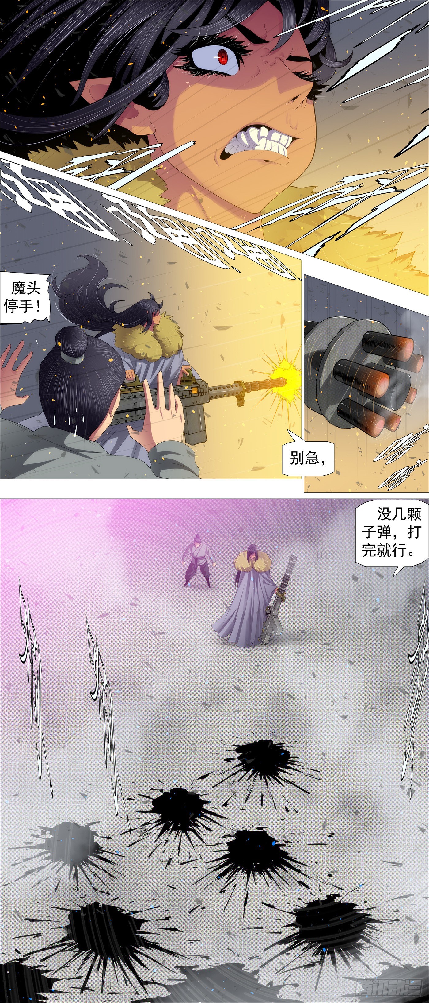 贫铀莲子，六管超度5