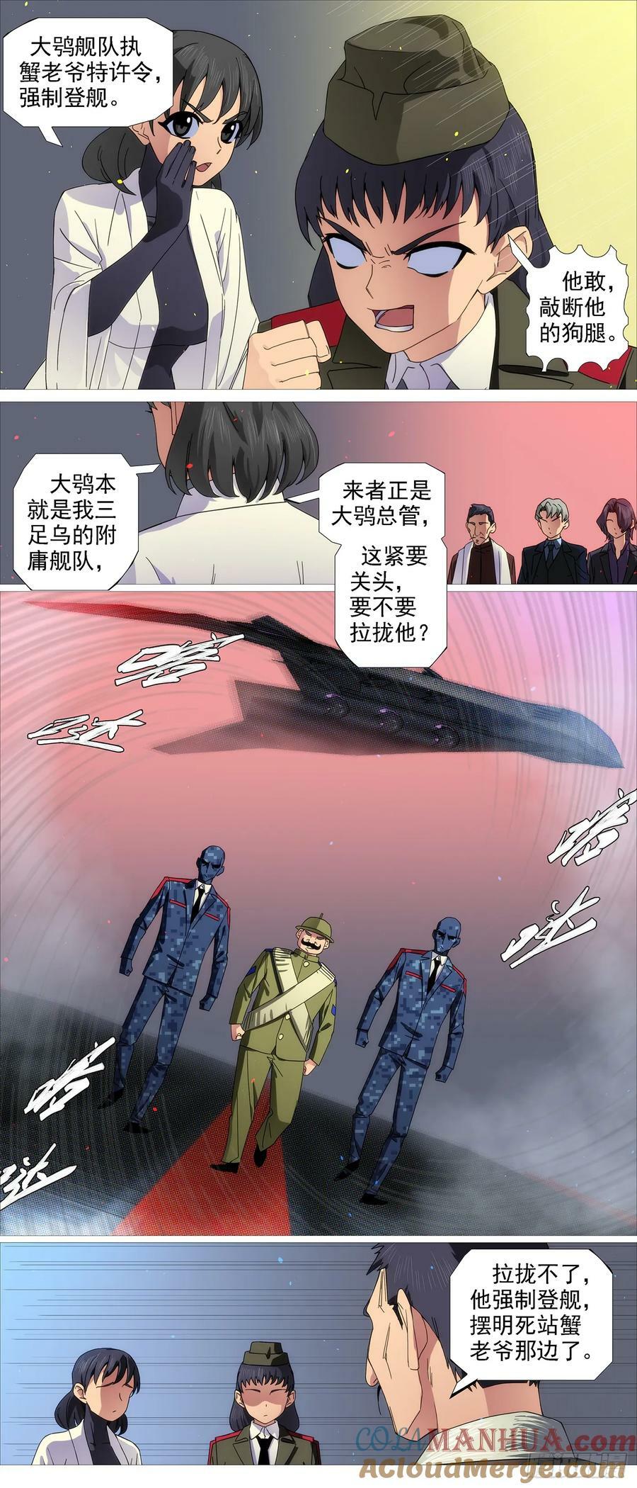 识时务者2