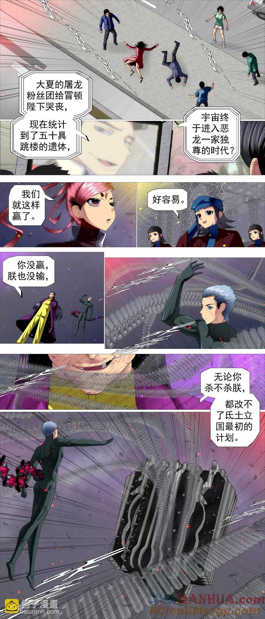 赢了？6