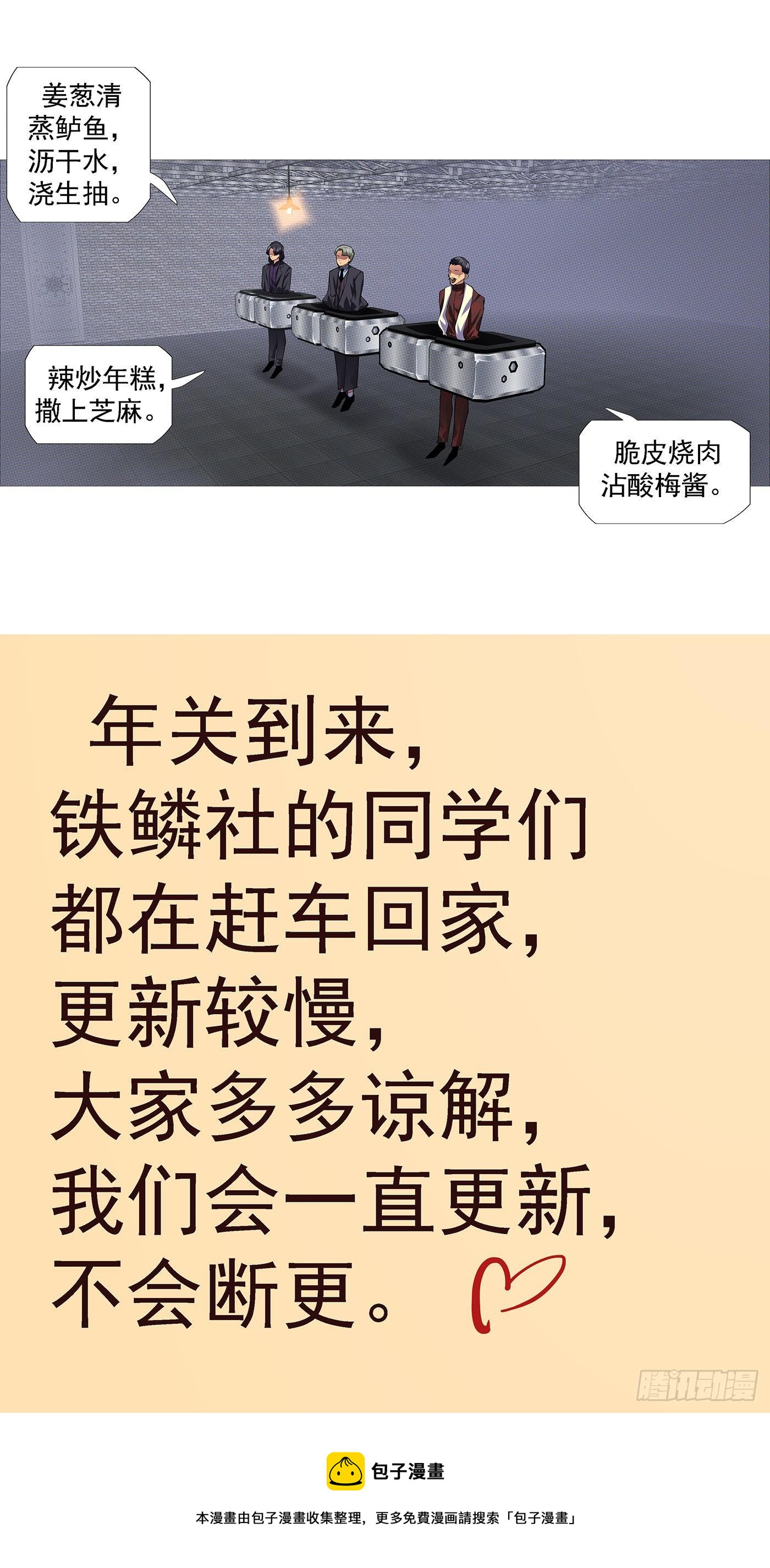 主炮外售12