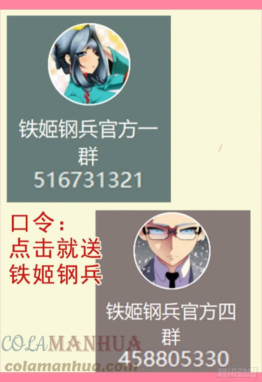 别人不要我要10