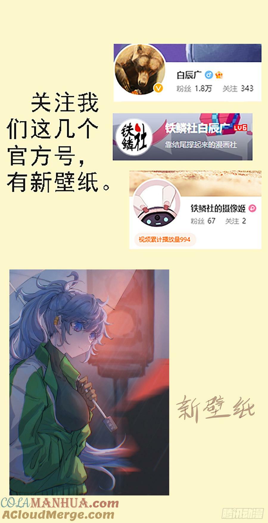 合体灭神10