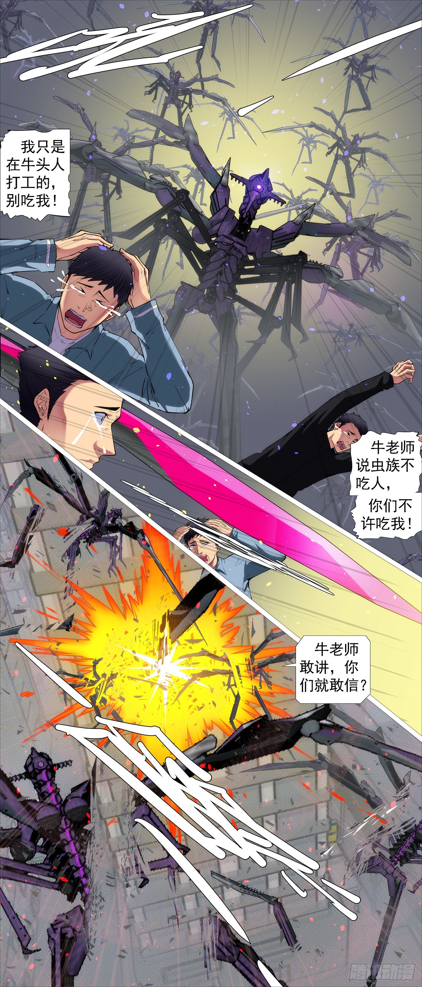 严肃表情1