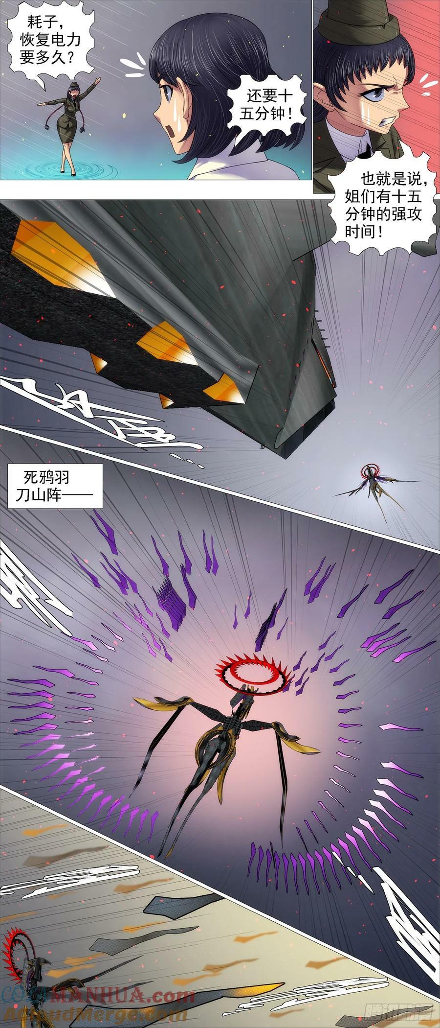 两条狗4