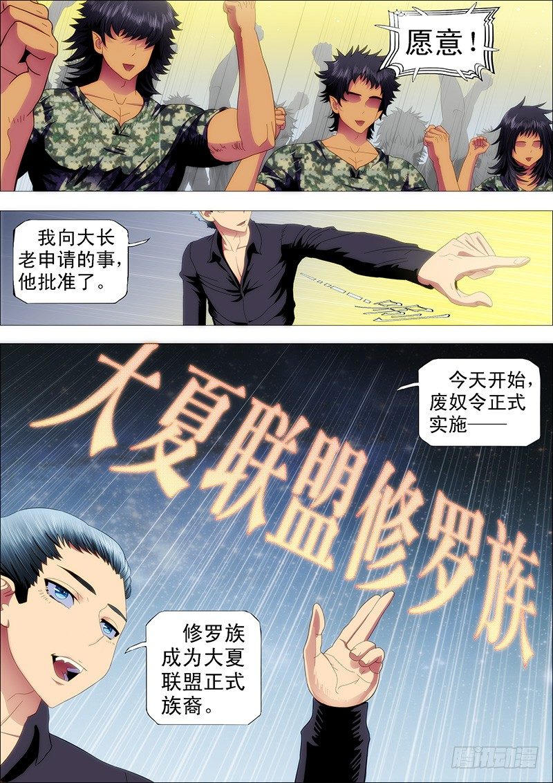 舰队总管是文官2