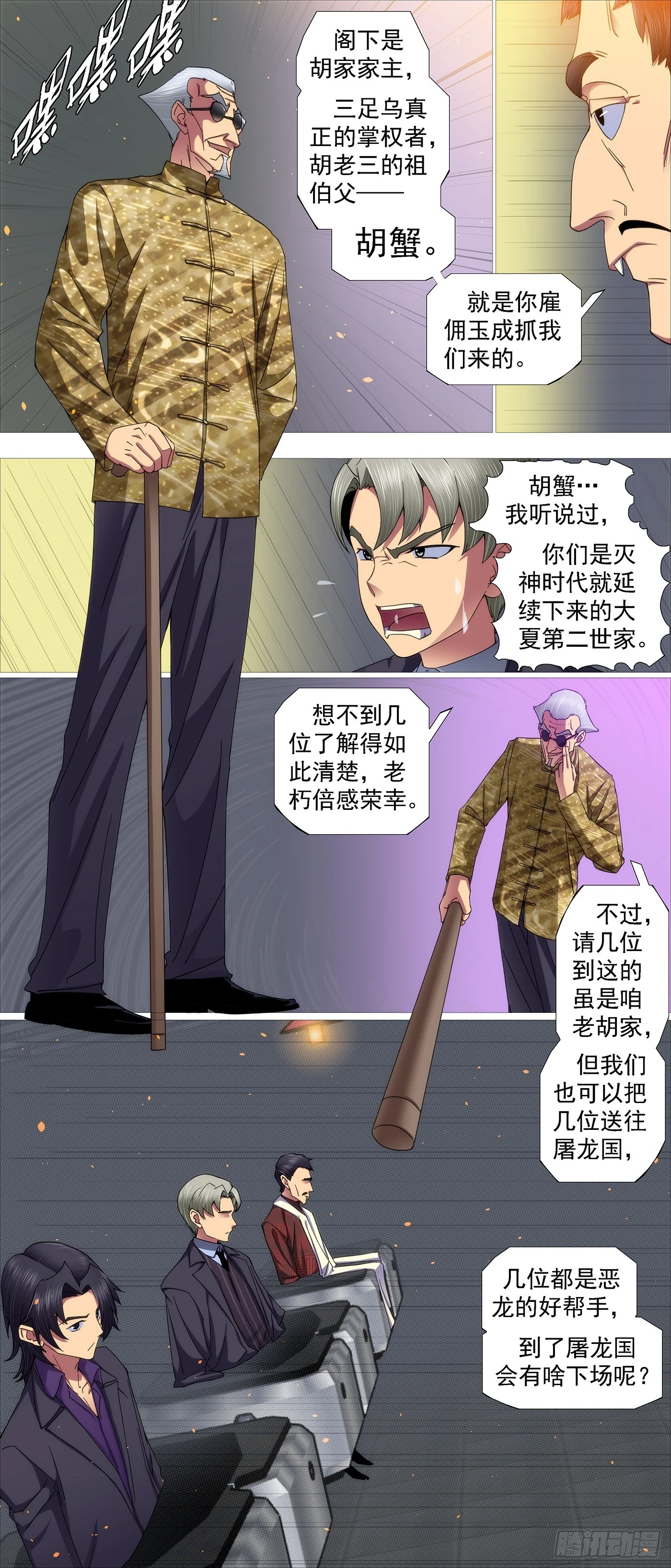 你要善良6