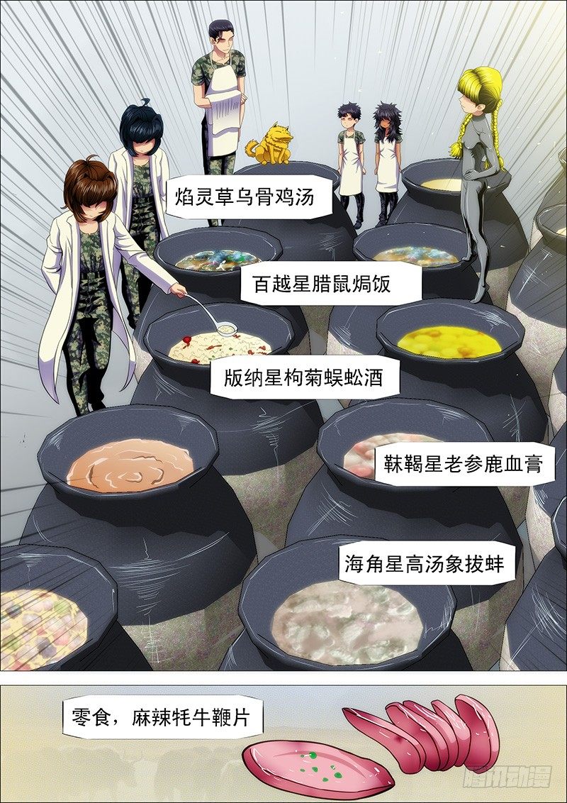 姑娘们出来搞破坏啦2
