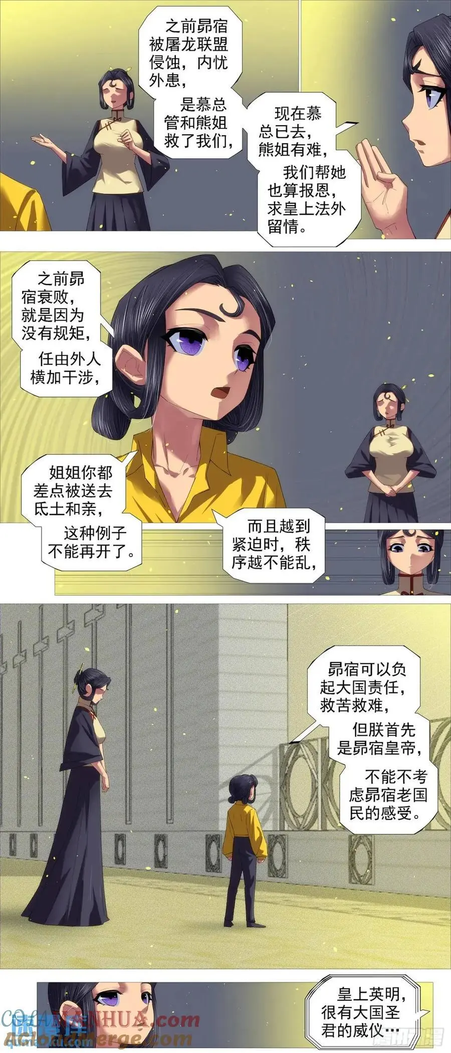 见死不救？6