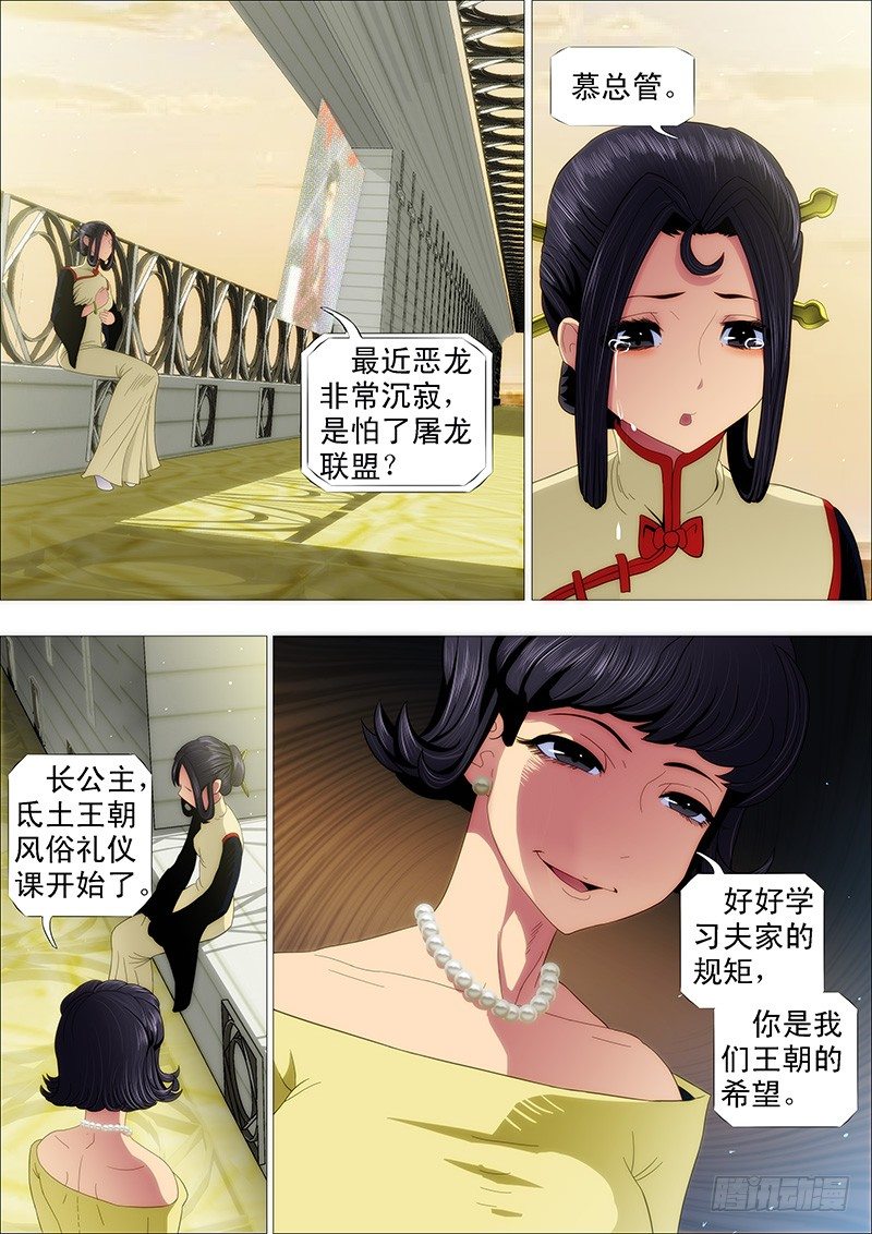 去喝喜酒5