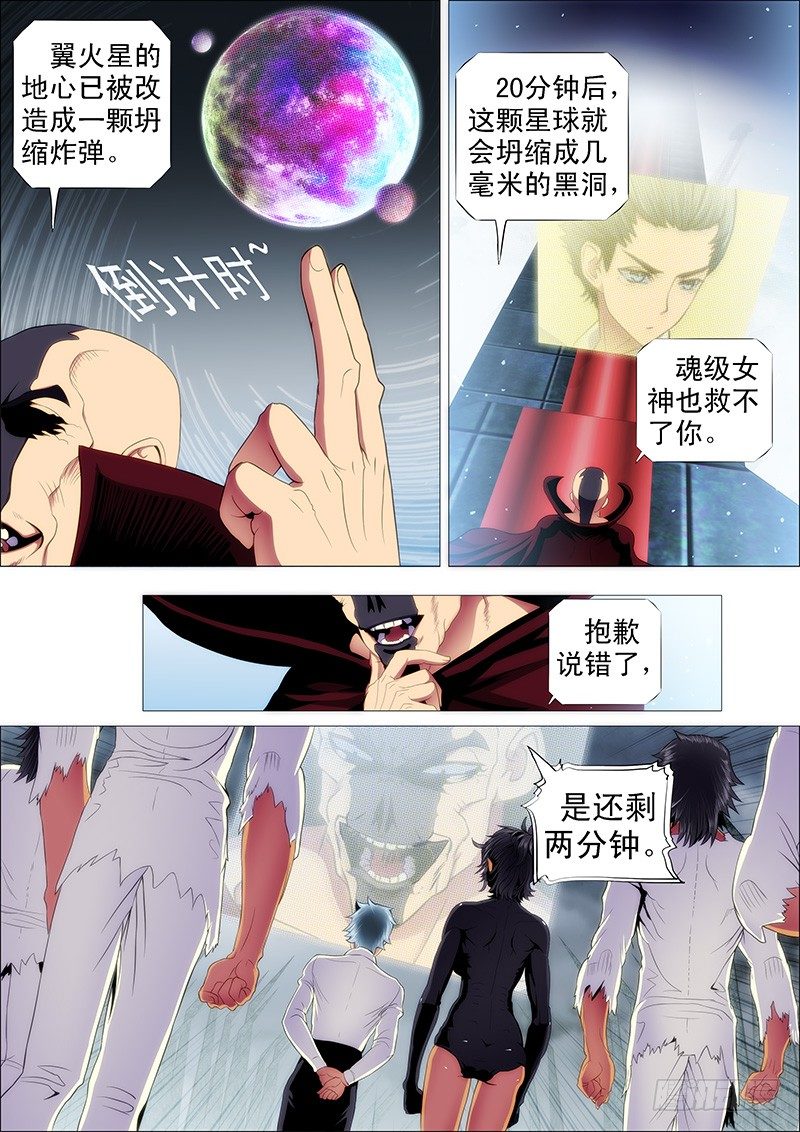 领主你在哪？3