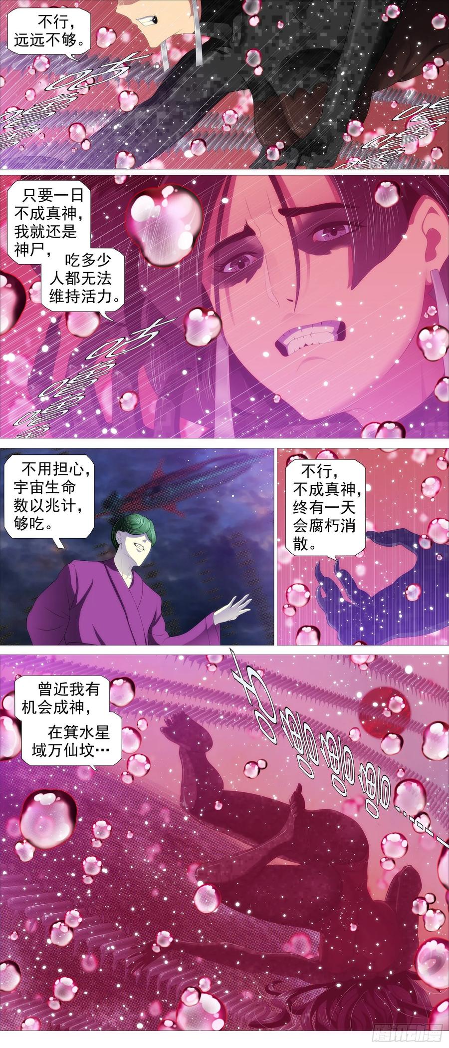万国来跪5