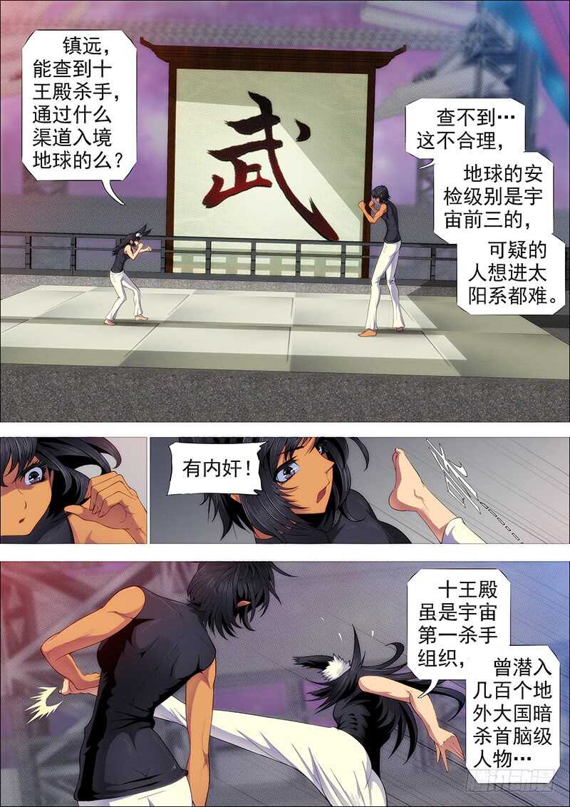 恶龙还不够恶4