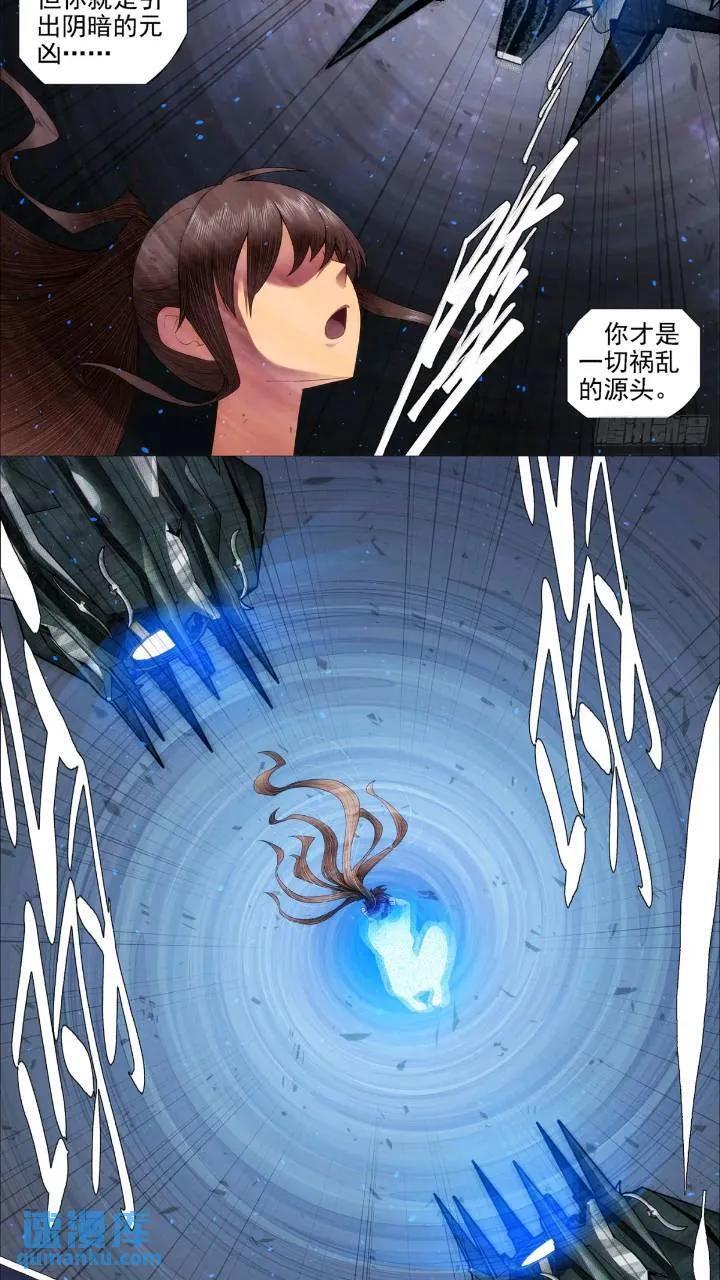 魂级，错了7
