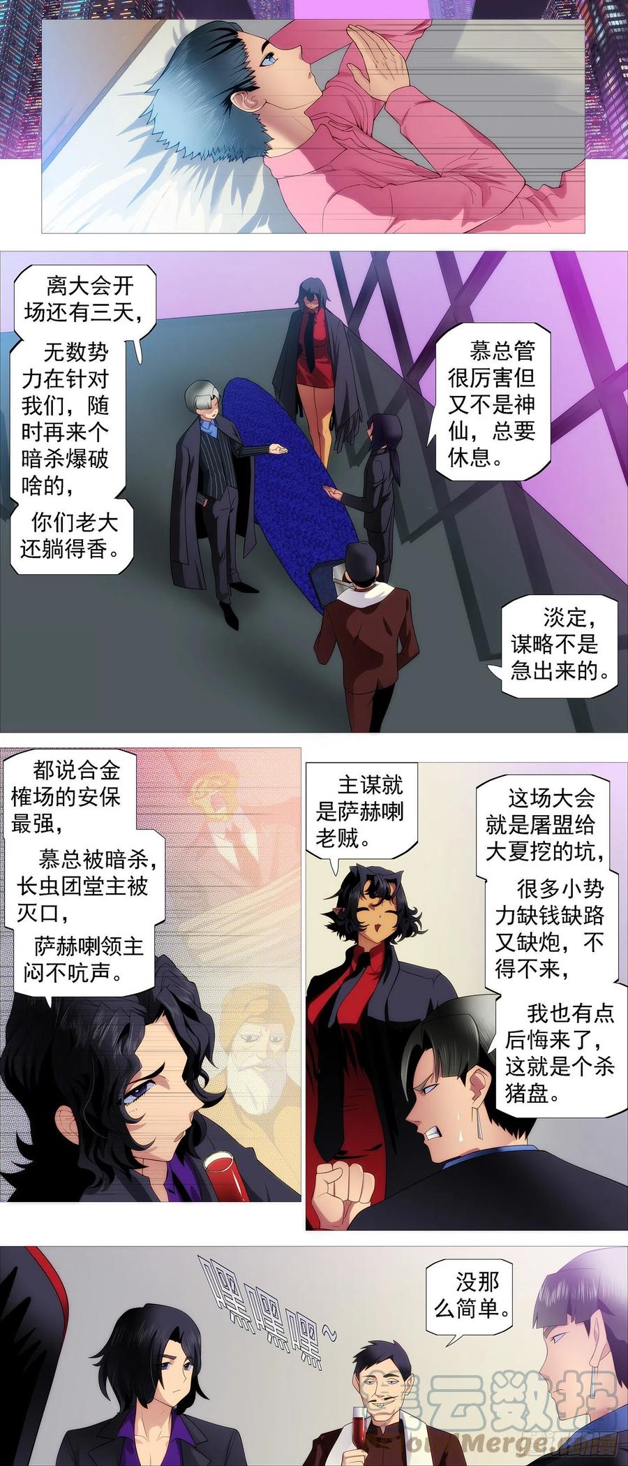 隔壁老慕5