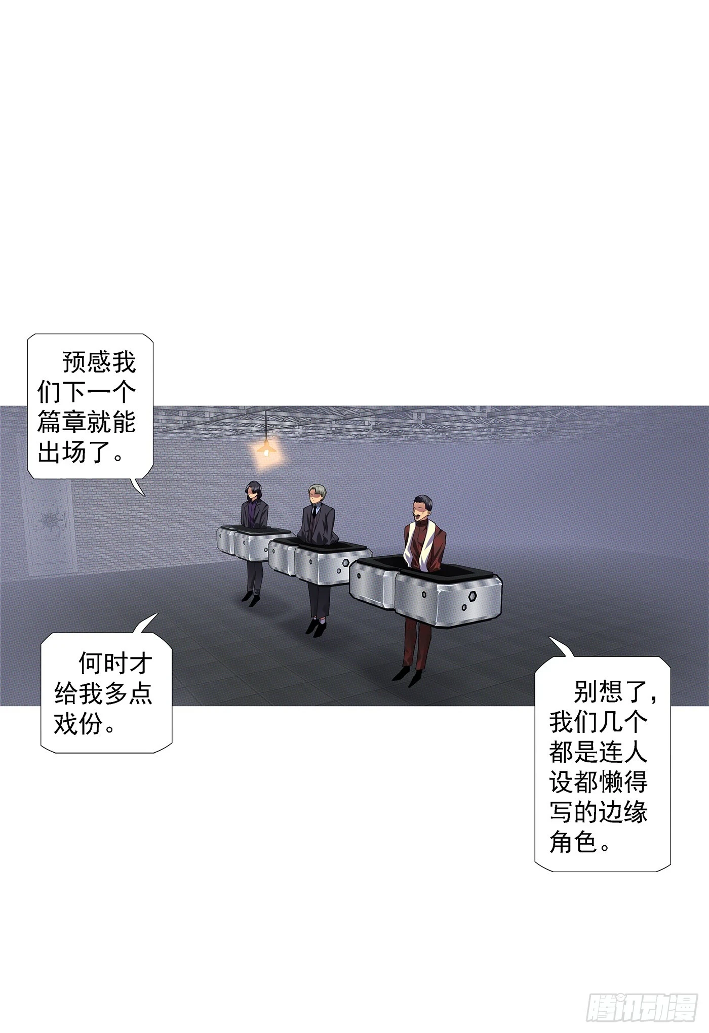 杀毒完毕13