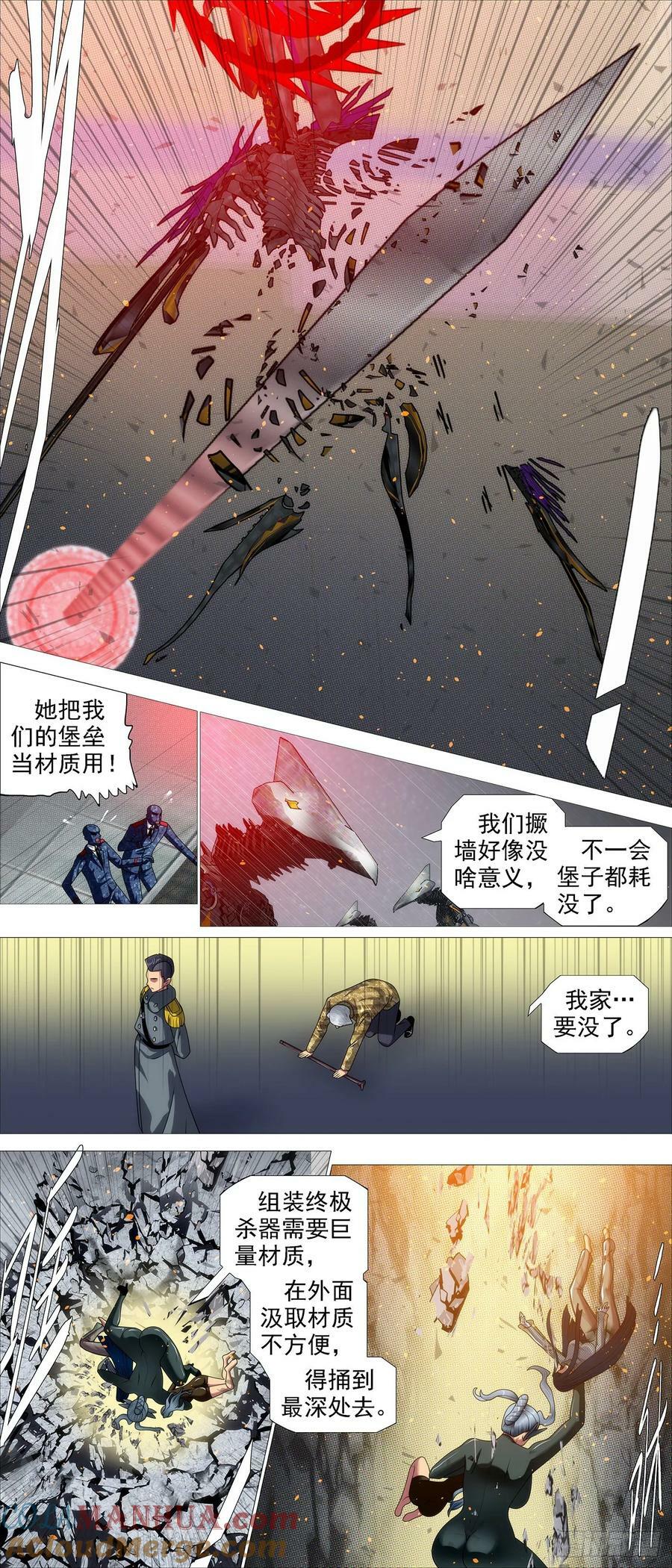弓手老慕4