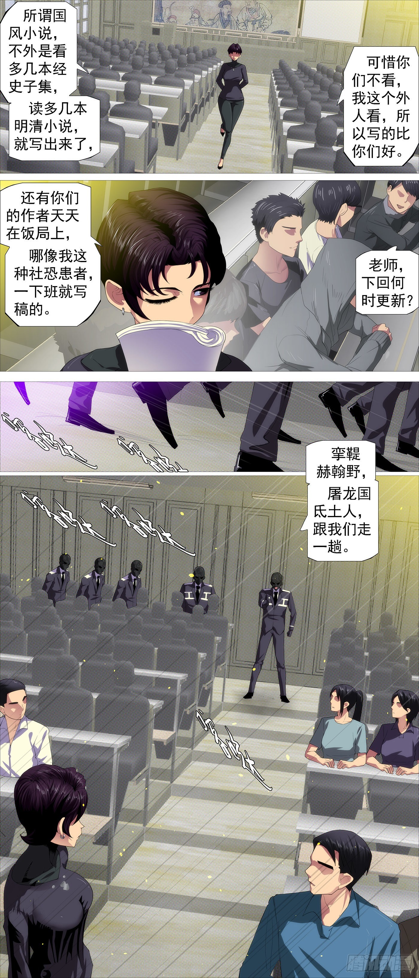 谁是干妈？3