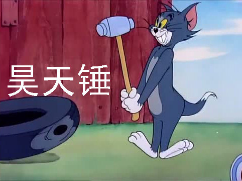 表情包合集5