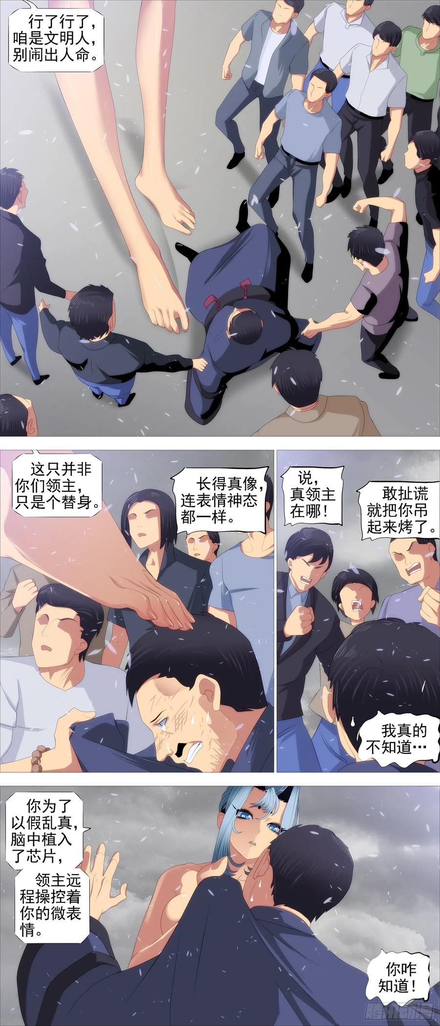 蛛网中心1