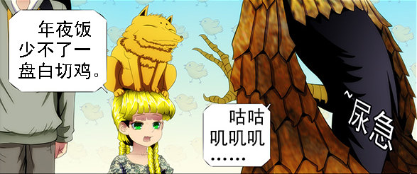 不帅怎么当男神？9