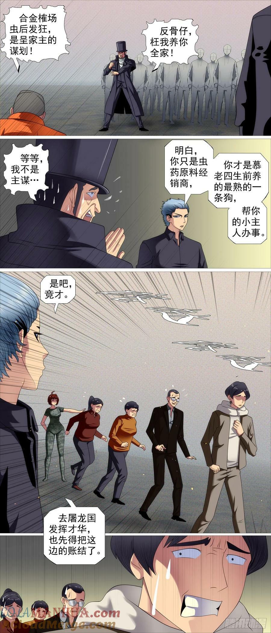 我很宽容9