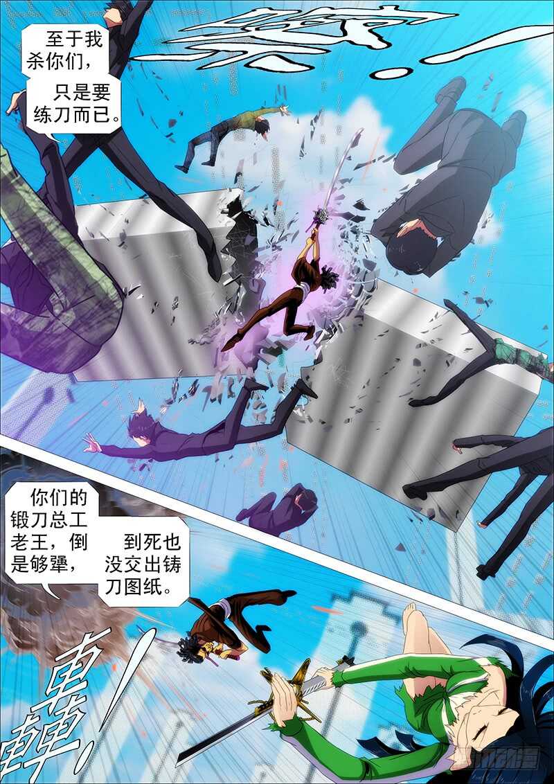 我巨鲲带甲百万5