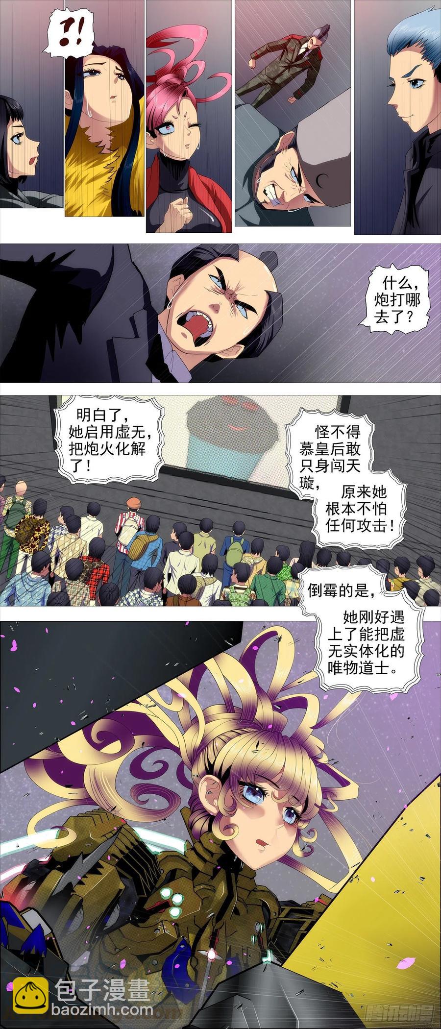 人形沙包10