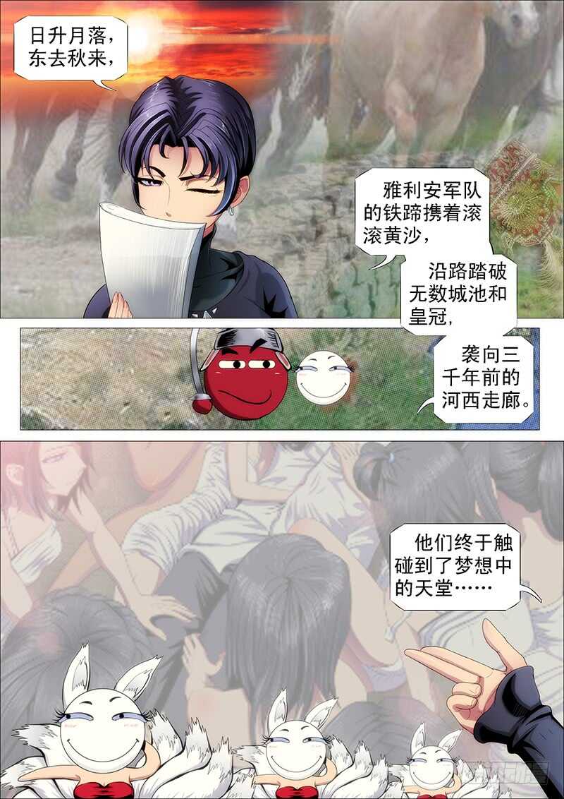 慕小炮2