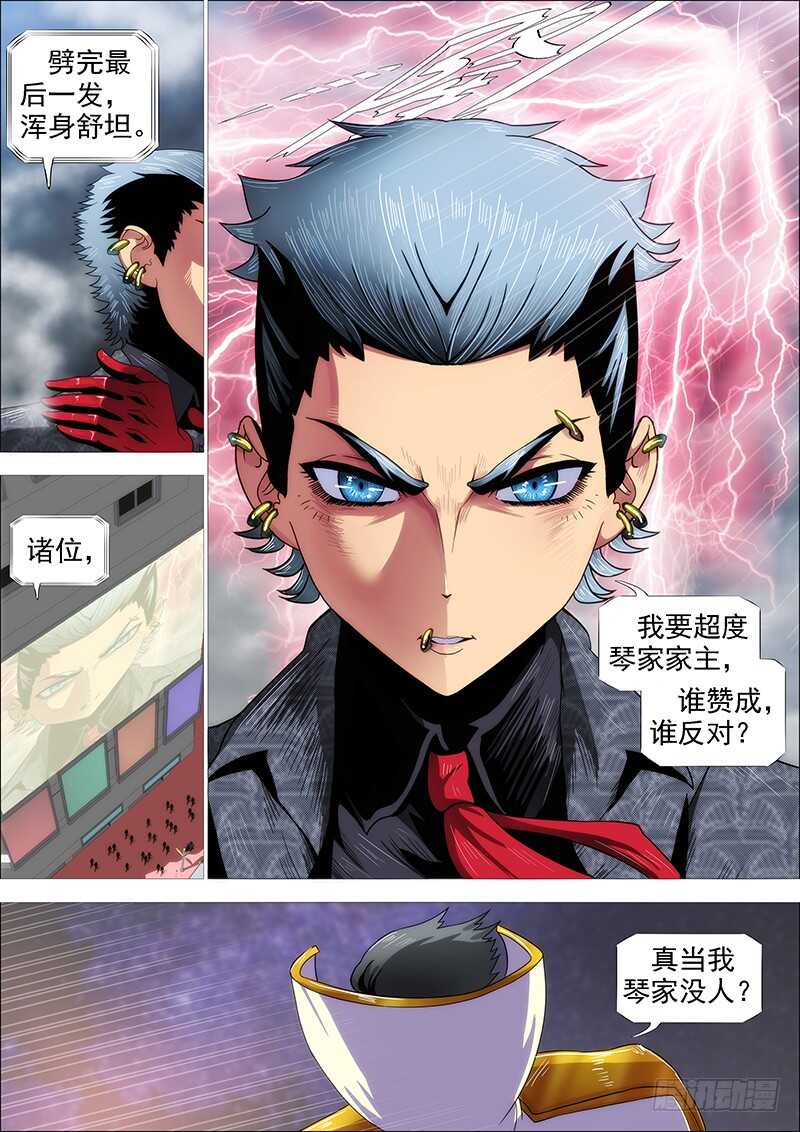 谁赞成，谁反对10