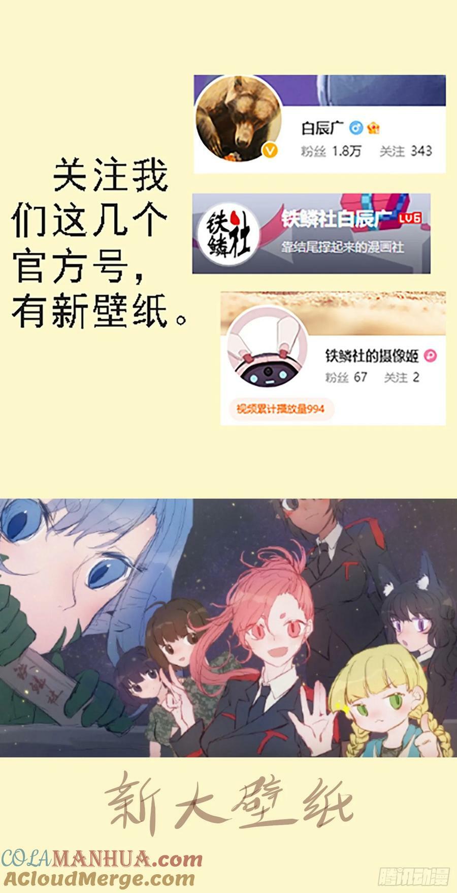 识时务者0