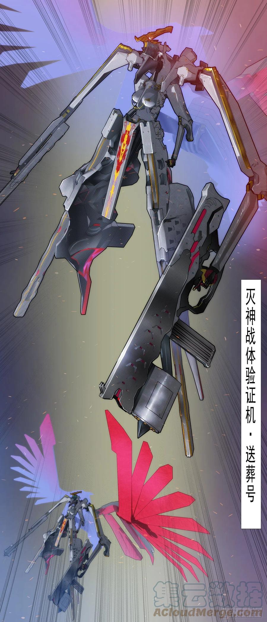 少年开飞机8