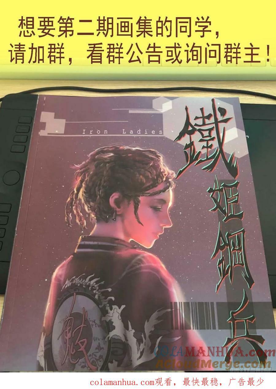 全面动员12