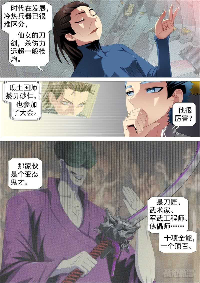 恶龙贵宾13