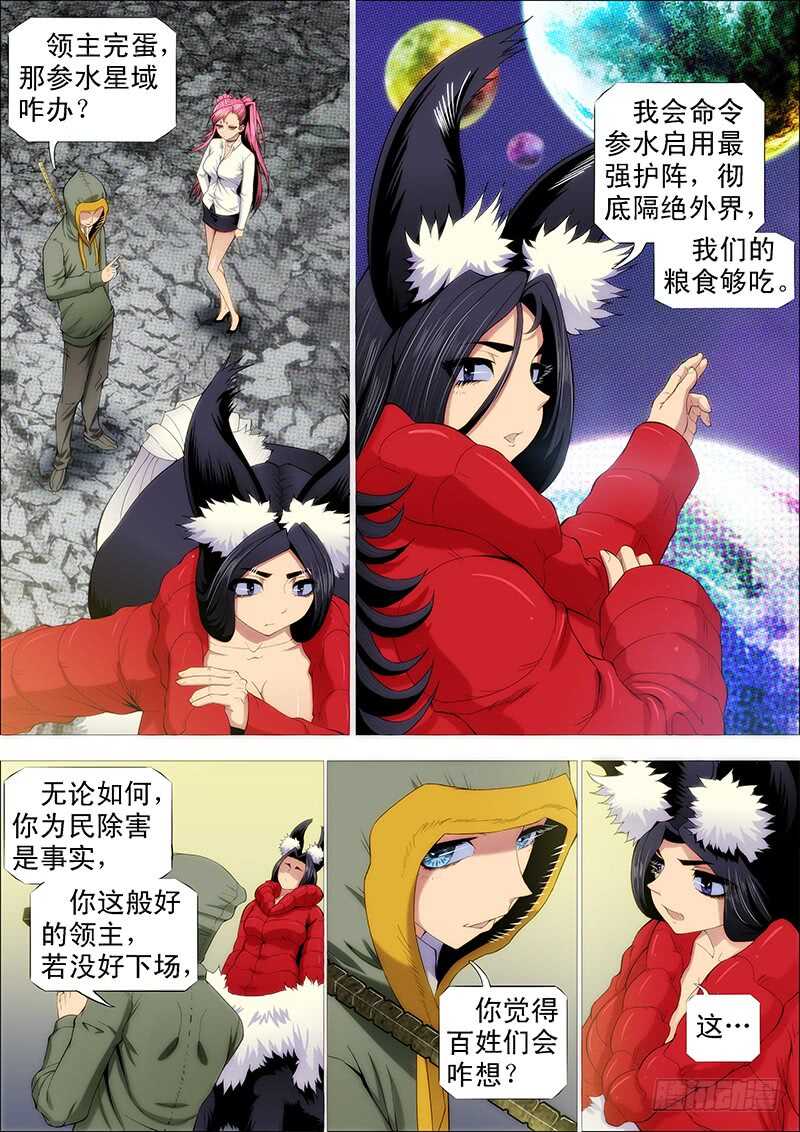 我很温柔10