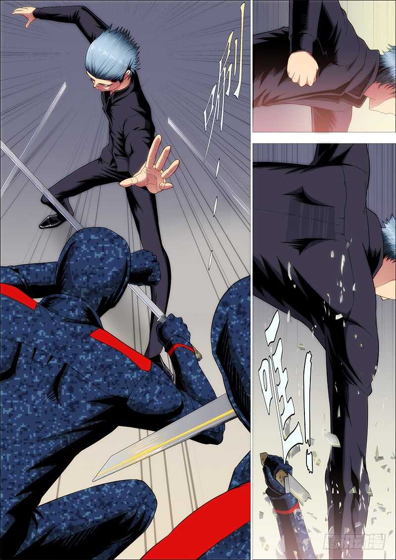 索命也要讲道理0