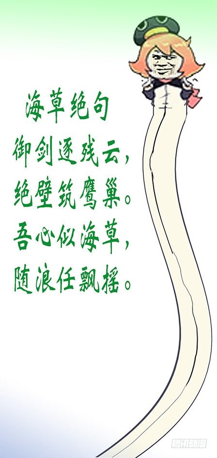 表情包合集8
