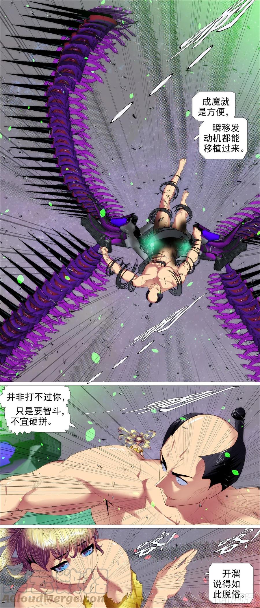 瞄准地球2