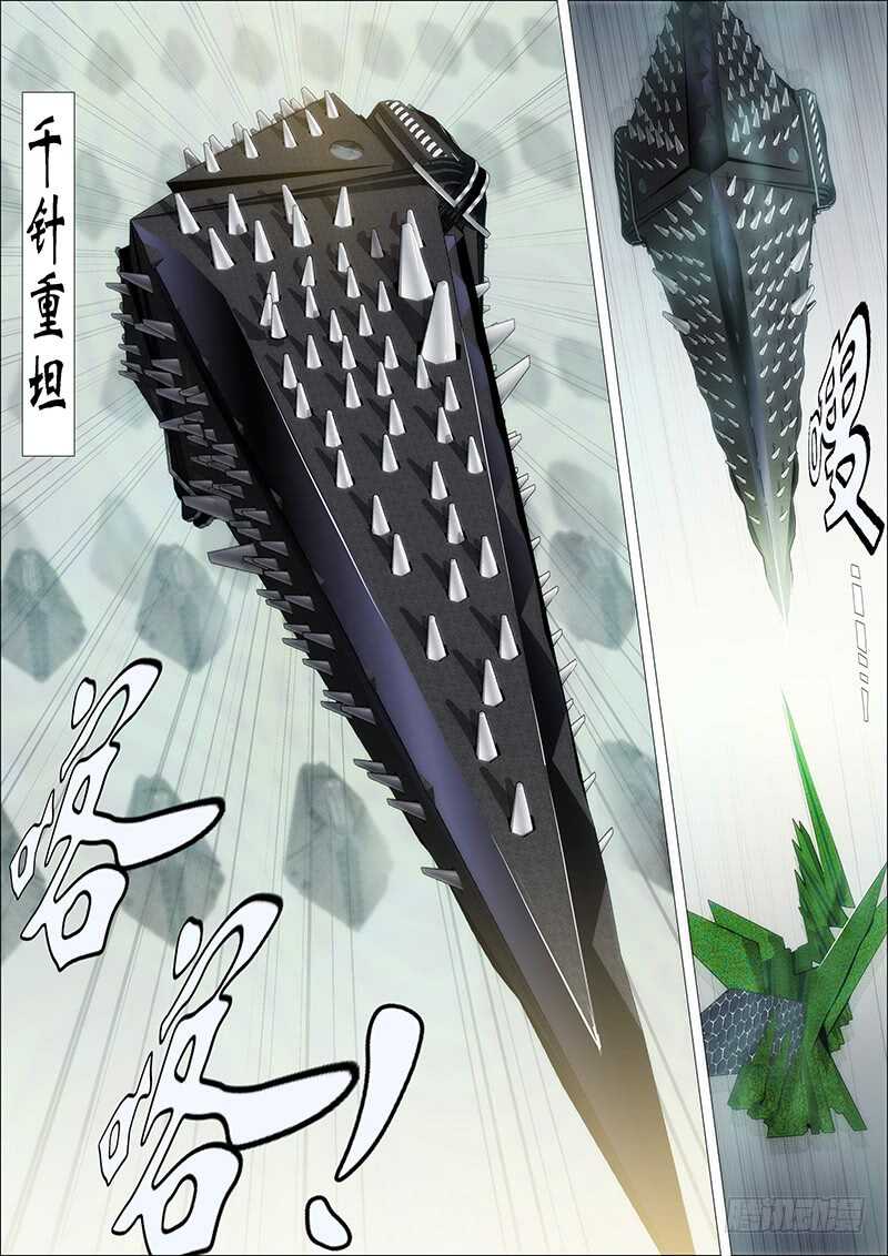 恶龙图谋不轨4